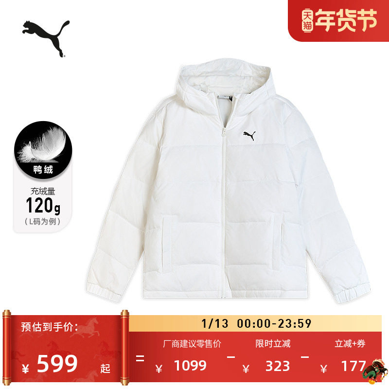 拒寒保暖黑白运动羽绒服男子PUMA彪马官方新款冬季鸭绒外套692811