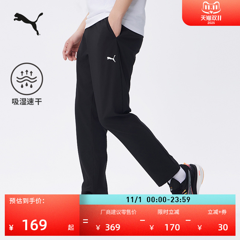 吸湿速干跑步训练运动长裤男子PUMA彪马新款夏季休闲梭织裤528105