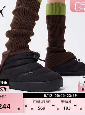 保暖黑色一脚蹬休闲棉鞋PUMA彪马