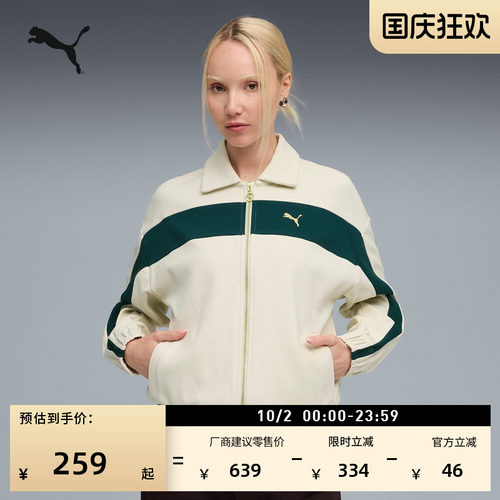 美式短款长袖T7运动外套PUMA彪马