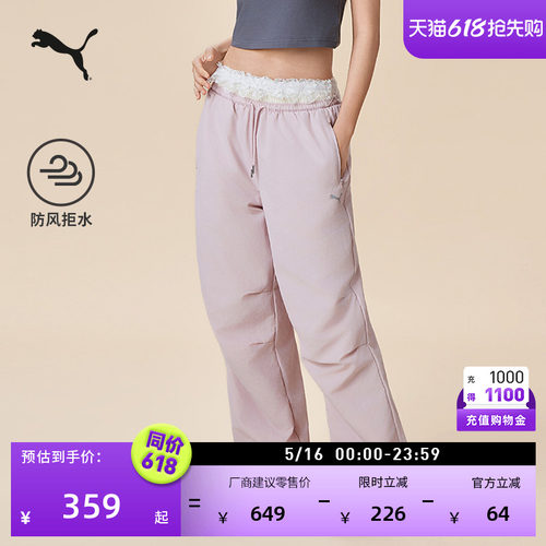防风拒水赛车T7长裤女子PUMA彪马