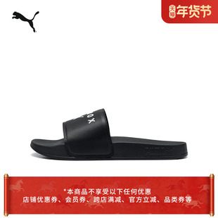 HYROX联名|轻盈舒适黑色运动拖鞋男女PUMA彪马官方新款凉鞋406374