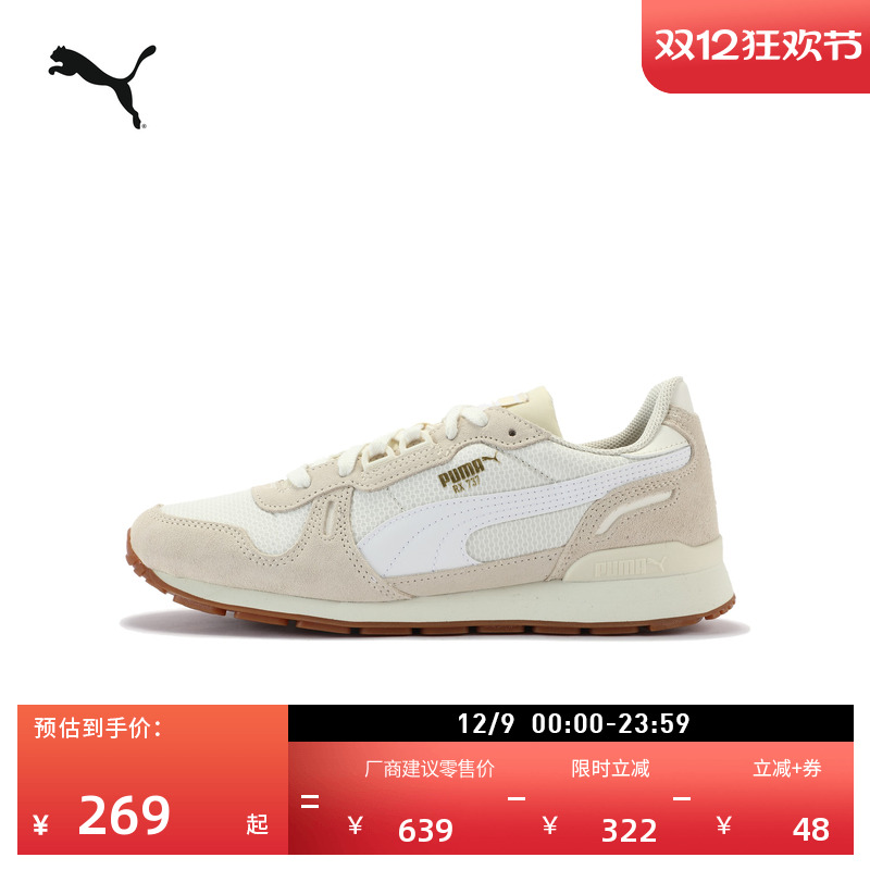 ۻ㣺ɫ-ɫ-01 35.5 临ץܲ˶ЬPUMA 997.25Ԫ5(199.45Ԫ/)