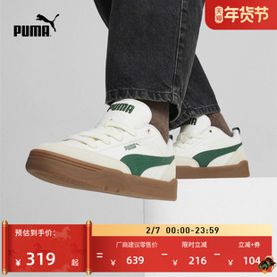 面包鞋|复古红色滑板鞋男女PUMA彪马经典透气运动鞋PARK397262