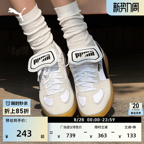 透气翻盖T头鞋德训鞋女PUMA彪马