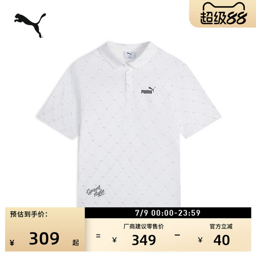 凉感老花短袖运动POLO衫PUMA彪马