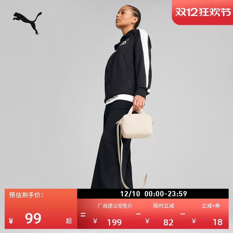 通勤收纳挎包单肩背包女PUMA彪马