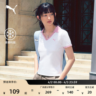 休闲上衣 凉感V领修身 692774 夏季 女子PUMA彪马新款 短袖 运动POLO衫