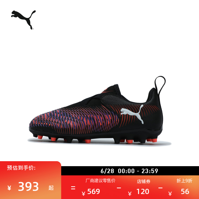 ɫ--ɫ-01 29 MG̶֧ŷЬPUMA624.2Ԫ2(312.1Ԫ/)