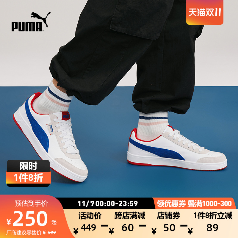 PUMA彪马官方 男女同款情侣经典运动休闲板鞋COURT371931怎么样,好用不?