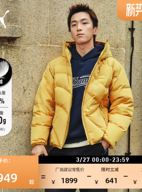 防风拒水80绒保暖运动羽绒服男PUMA彪马新款冬黄色鸭绒外套635784