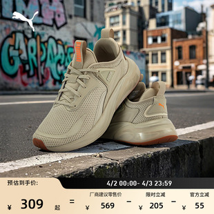 轻便透气休闲跑步鞋 春季 网面低帮运动鞋 310168 男PUMA彪马官方新款