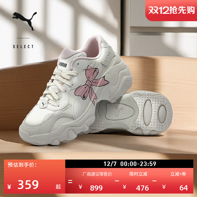 老爹鞋蝴蝶结增高厚底鞋PUMA彪马