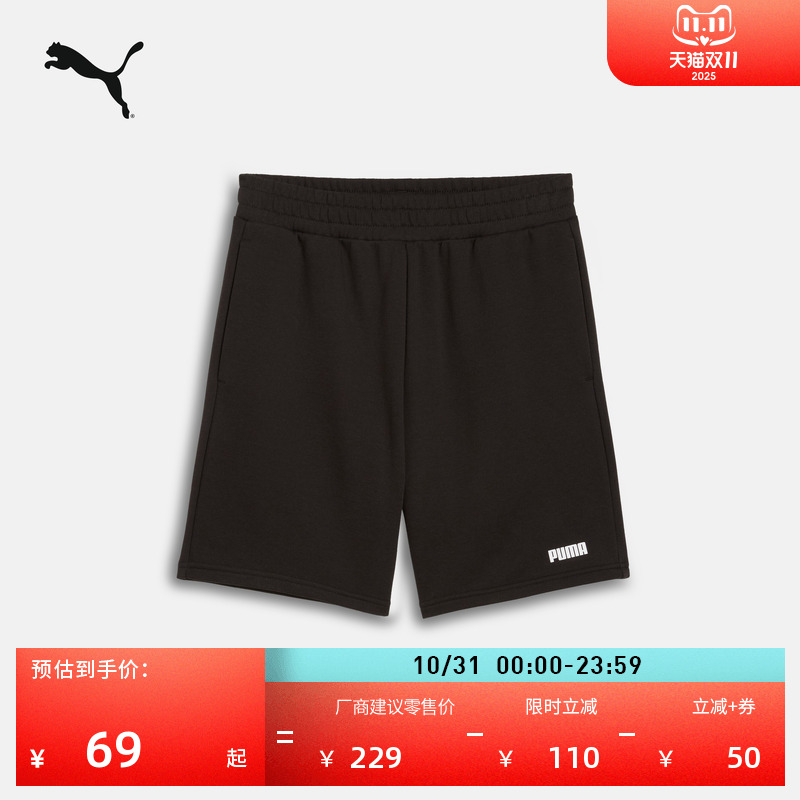 宽松直筒跑步运动短裤男子PUMA彪马新款夏季健身休闲三分裤690270