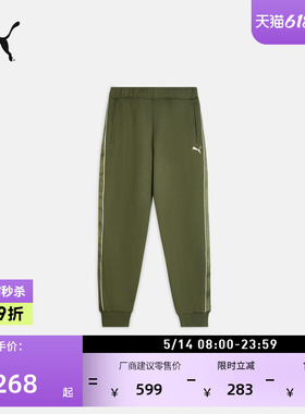 宽松复古绿色运动长裤男子PUMA彪马官方新款夏季休闲针织裤635716