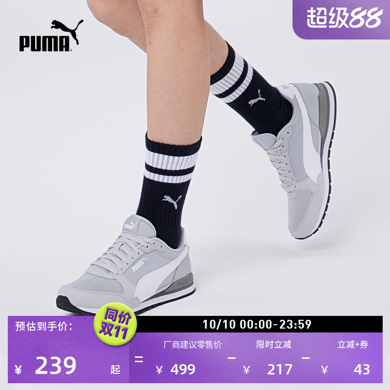 经典复古网面透气休闲鞋PUMA彪马