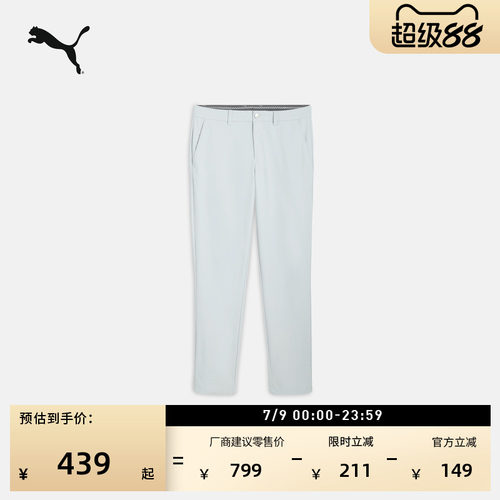 修身高尔夫裤运动长裤男PUMA彪马