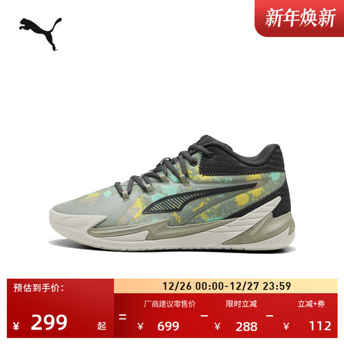缓震实战低帮篮球鞋男女PUMA彪马