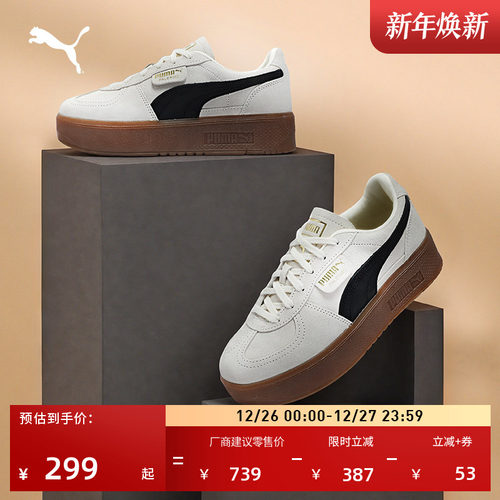 德训鞋增高厚底T头鞋女PUMA彪马