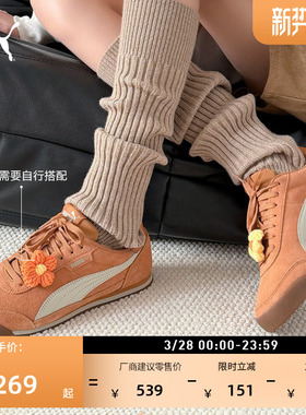 贴贴鞋|复古棕色薄底阿甘鞋男女款PUMA彪马官方春季休闲鞋 TURINO