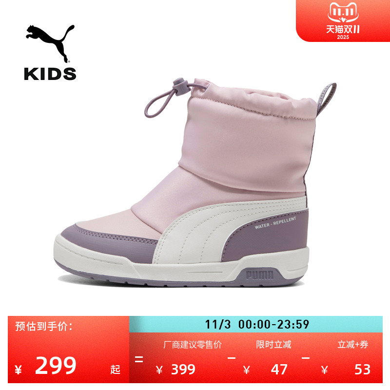 拒水加绒保暖复古靴子童PUMA彪马
