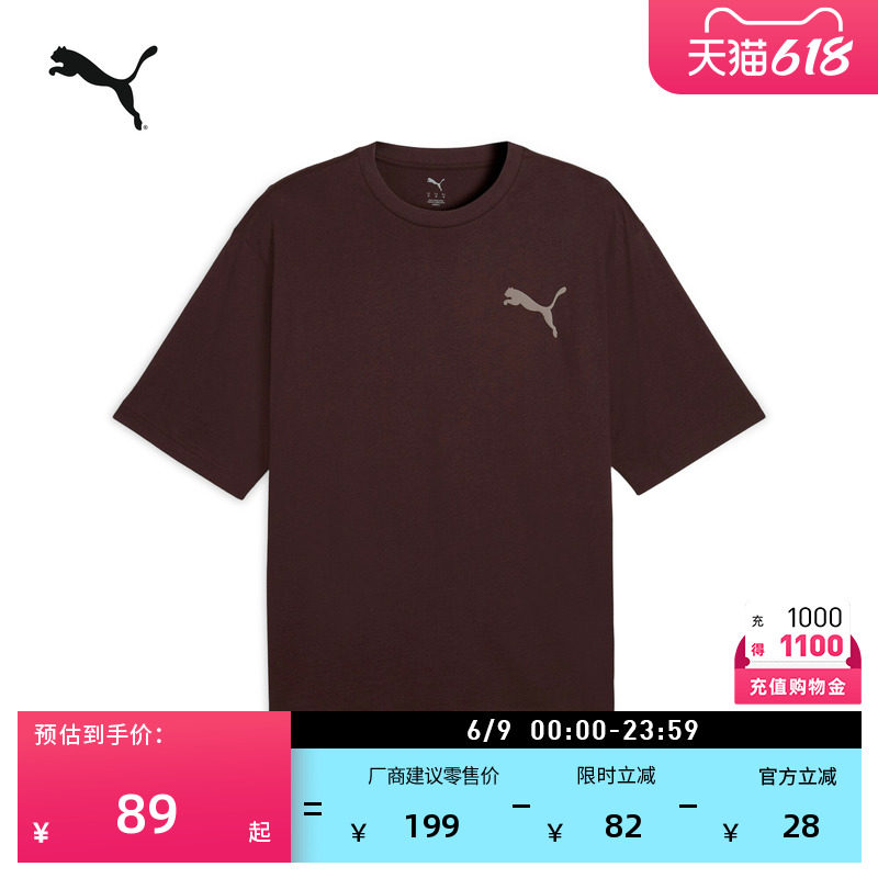美式复古纯棉运动短袖T恤男PUMA彪马官方新款夏季休闲上衣 698701
