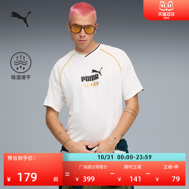 吸湿速干羽毛球短袖T恤PUMA彪马