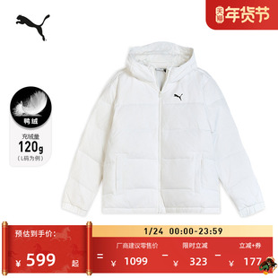 保暖白色短款运动羽绒服男子PUMA彪马官方新款冬季鸭绒外套692811