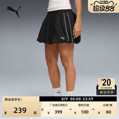 黑色花苞经典T7短裙女款PUMA彪马