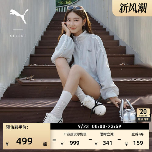 ROSE联名T7运动薄外套女PUMA彪马