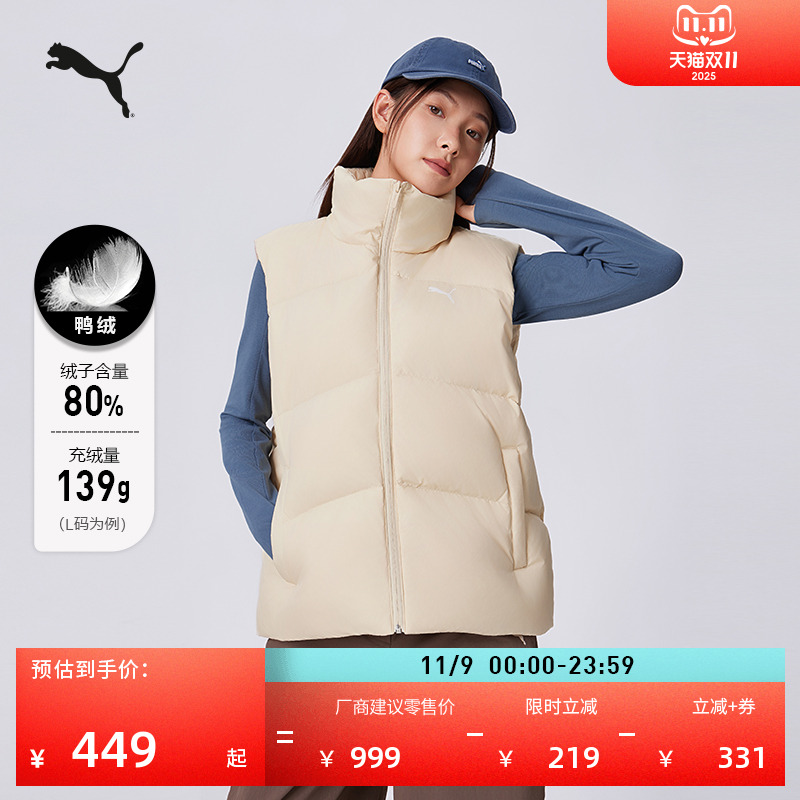 防风拒水80绒羽绒运动背心男女PUMA彪马官方新款冬保暖马甲692781