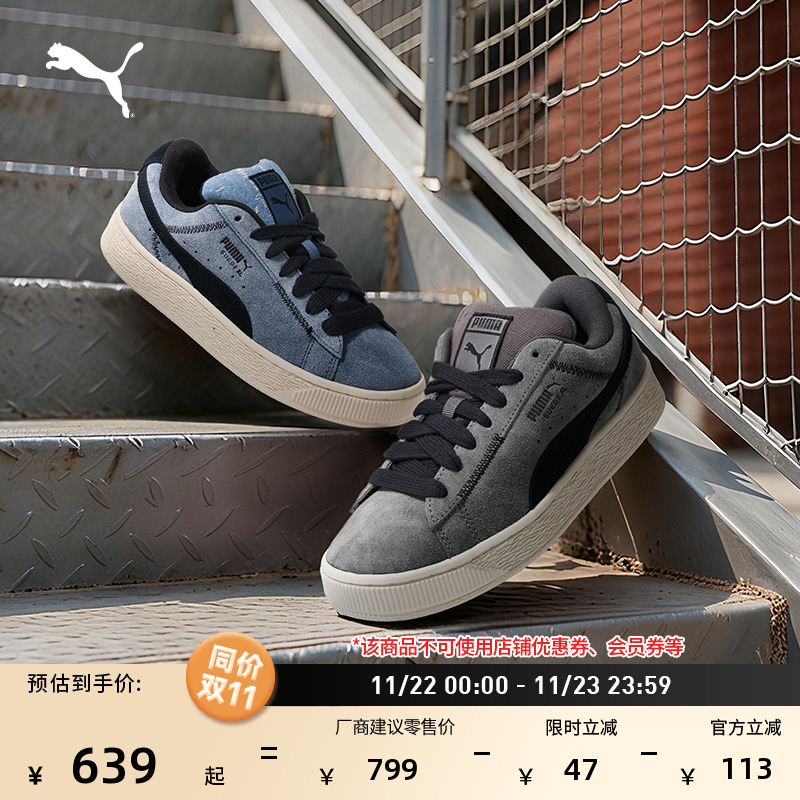经典复古磨毛面包鞋男女PUMA彪马