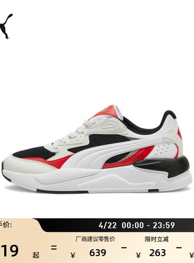 复古网眼透气增高厚底休闲鞋男女PUMA彪马官方新款夏季XRAY384638