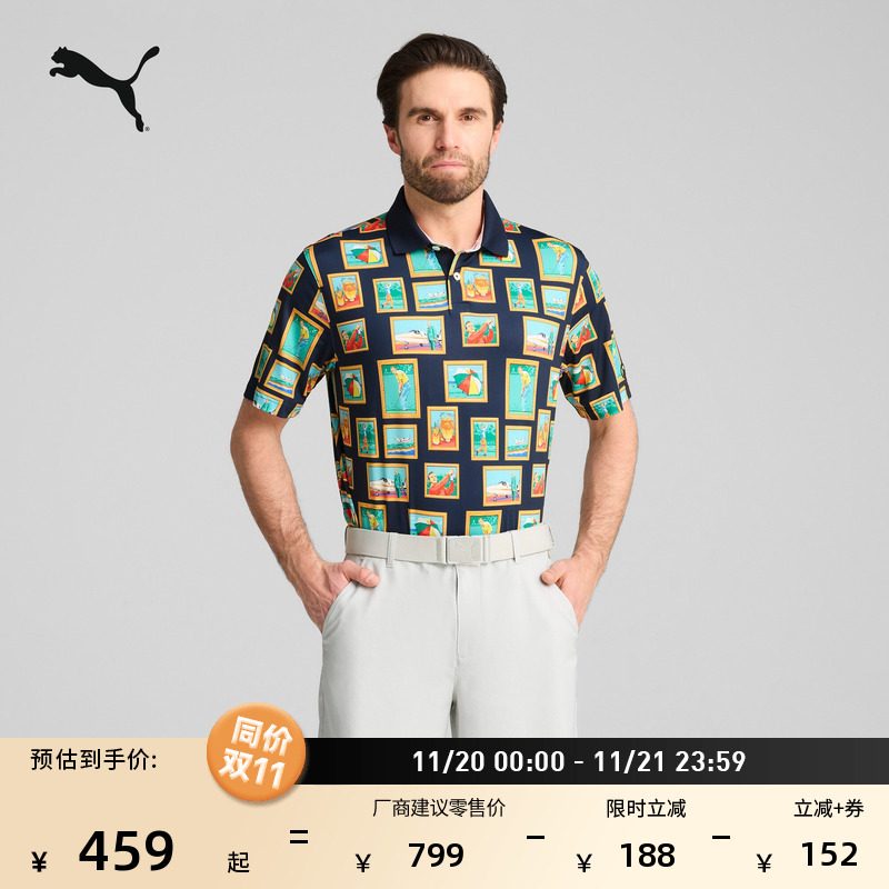 高尔夫短袖T恤POLO衫男PUMA彪马
