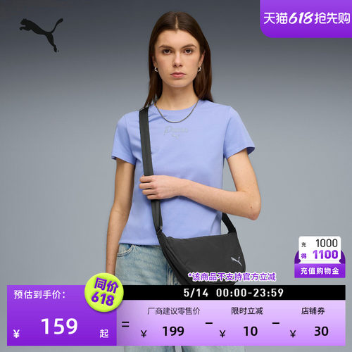 复古运动半月包单肩包女PUMA彪马