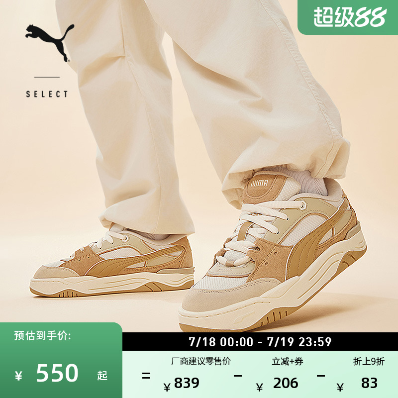 经典复古增高厚底面包鞋PUMA彪马