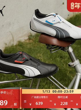 薄底鞋|复古魔术贴赛车鞋男女PUMA彪马冬季休闲鞋REDON 185999