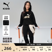 运动休闲印花卫衣卫裤套装大童男女2025年新款PUMA彪马官方950124