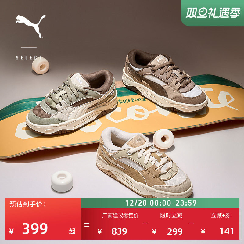 【面包鞋】厚底美拉德滑板鞋男女PUMA彪马冬板鞋 PUMA-180 389267