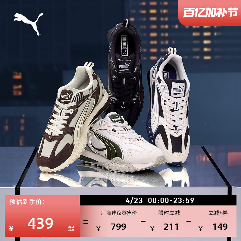 章鱼鞋|厚底复古跑鞋男女款PUMA彪马官方夏季运动鞋BLKTOP 406663