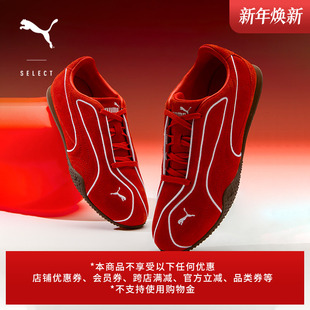 女子PUMA彪马官方新款 复古休闲鞋 406795 新年红色经典 BELLA薄底鞋