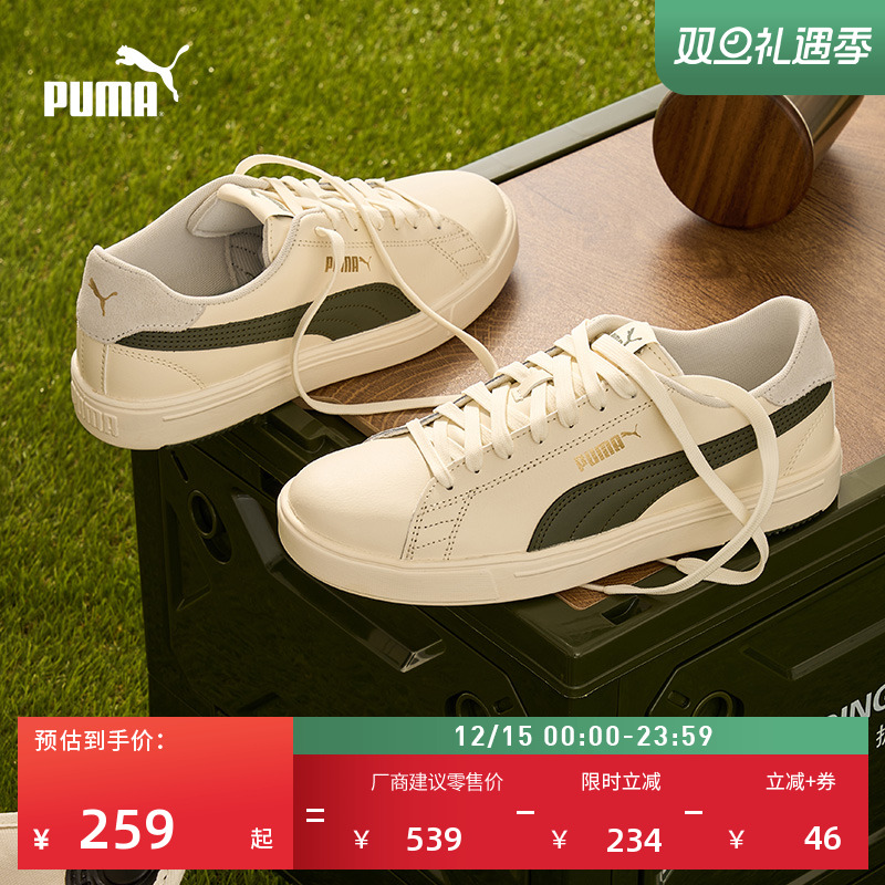 小白鞋网球风休闲板鞋PUMA彪马