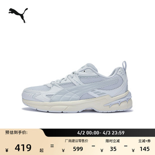 Y2K复古机能风银灰色网眼透气休闲鞋 PUMA彪马MILENIO408777 男女款