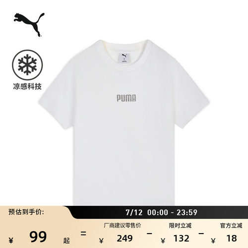 凉感白色短袖运动T恤女PUMA彪马
