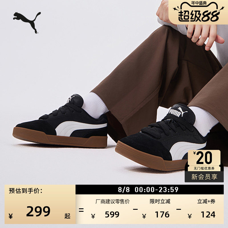 黑色休闲面包滑板鞋男女PUMA彪马