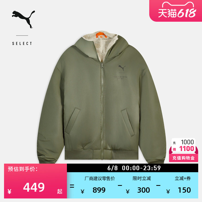 怪物猎人荒野游戏联名|双面穿仿羊羔绒外套男女PUMA彪马冬 636482