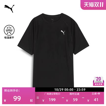 吸湿速干羽毛球短袖T恤男子PUMA彪马夏季跑步训练运动上衣 527238