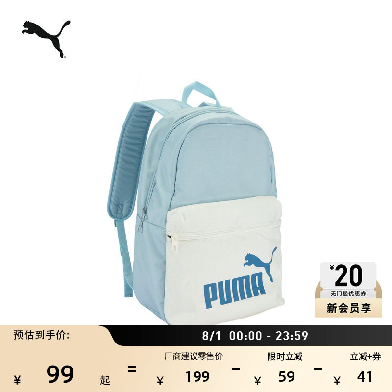 通勤旅行蓝色大容量双肩包PUMA彪马官方学生运动书包电脑包090468 学双实拍商品图