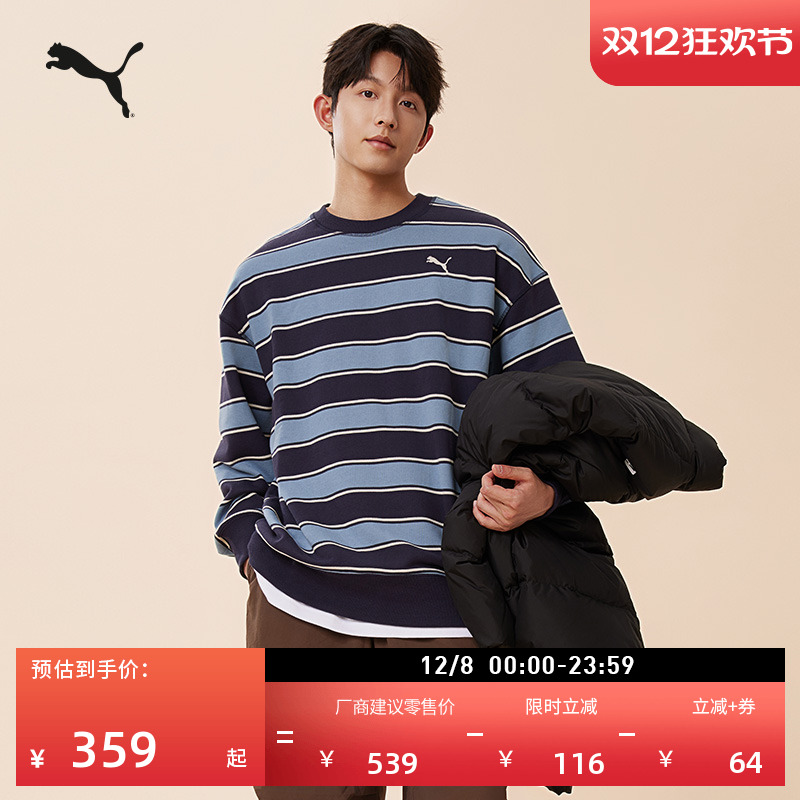 美式复古红条纹长袖卫衣PUMA彪马