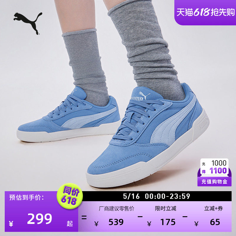 滑板鞋|复古蓝色运动板鞋男女PUMA彪马新款夏休闲鞋C-SKATE408576